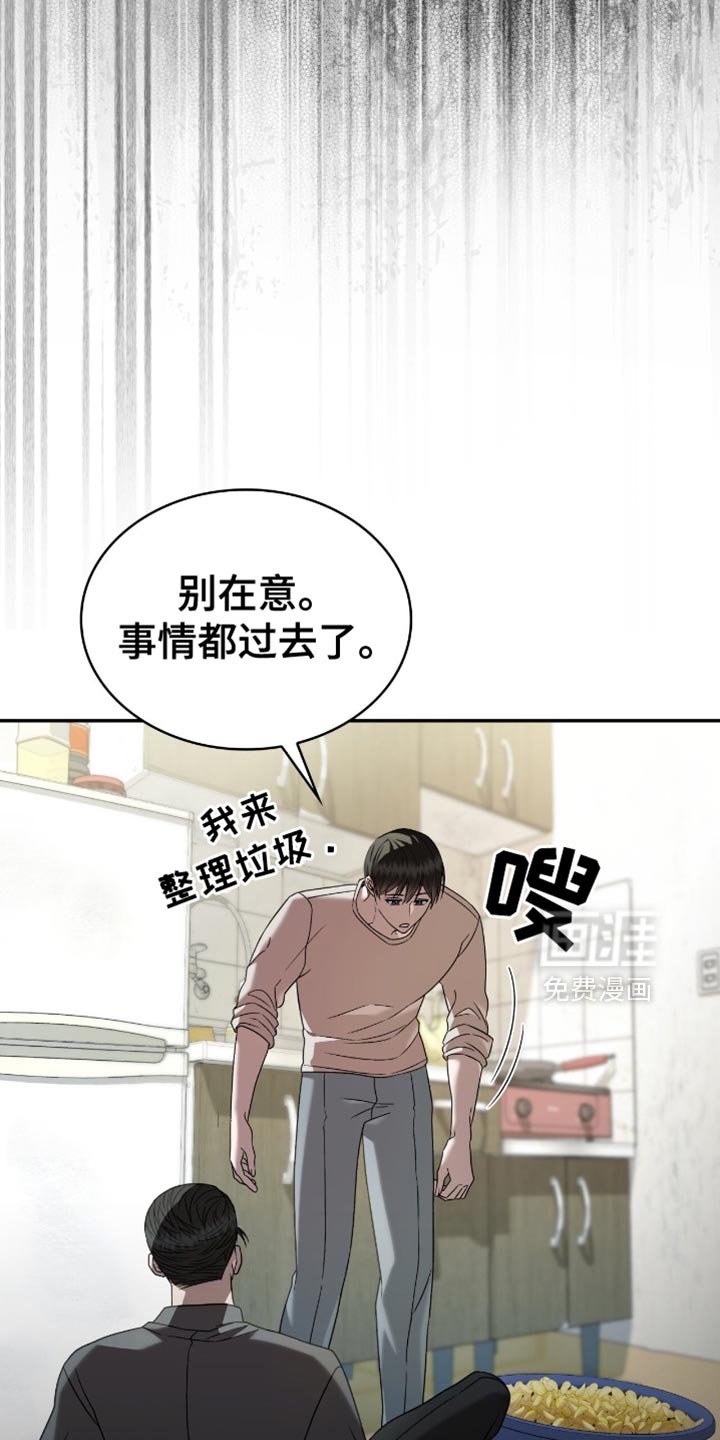 第32章：不会放弃