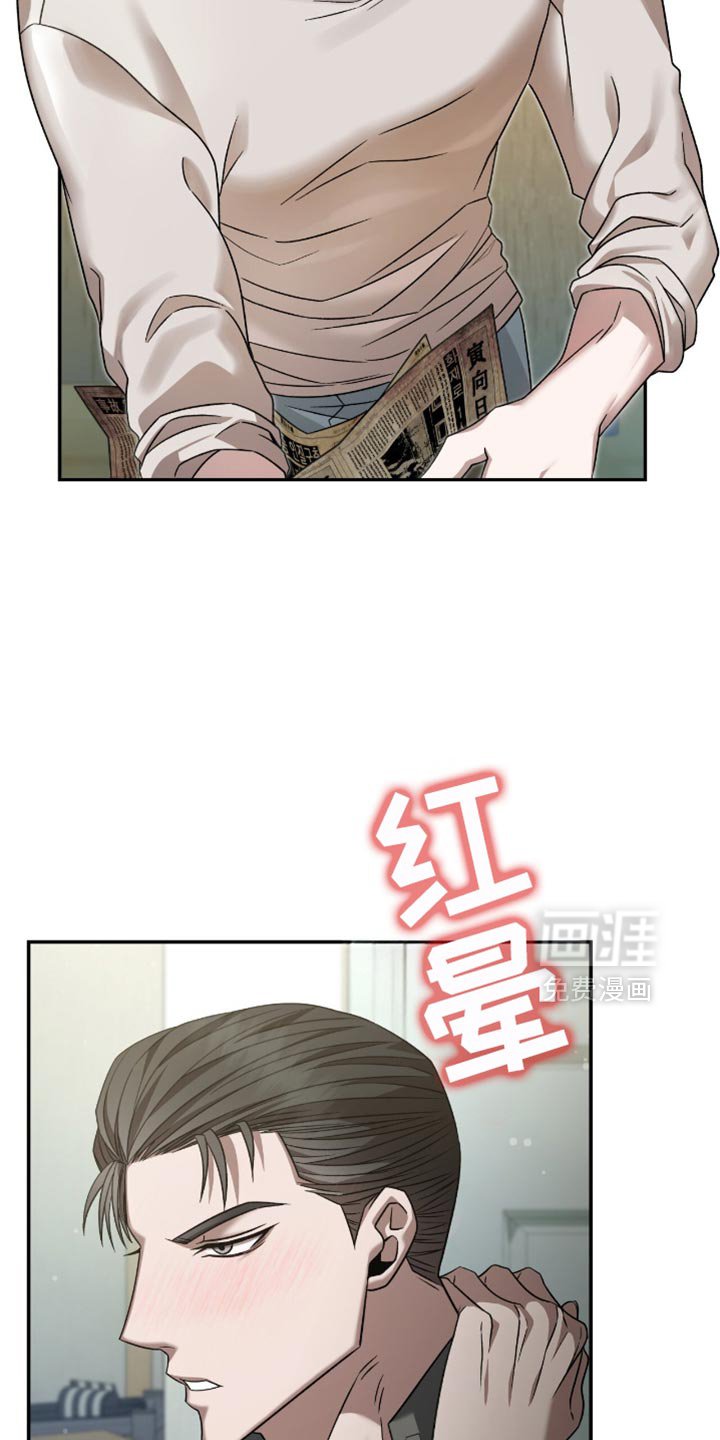 第32章：不会放弃