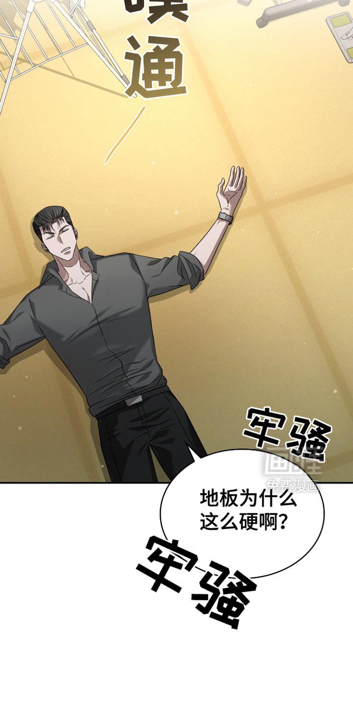 第33章：感觉可以