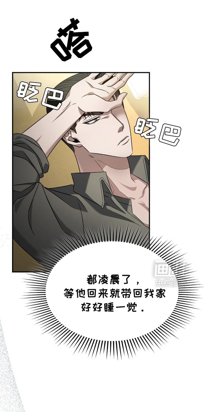 第33章：感觉可以