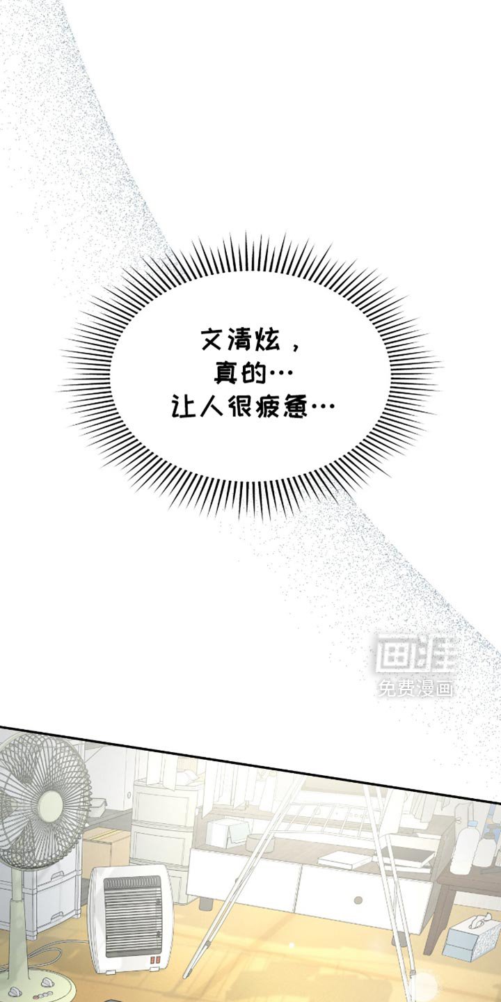 第33章：感觉可以