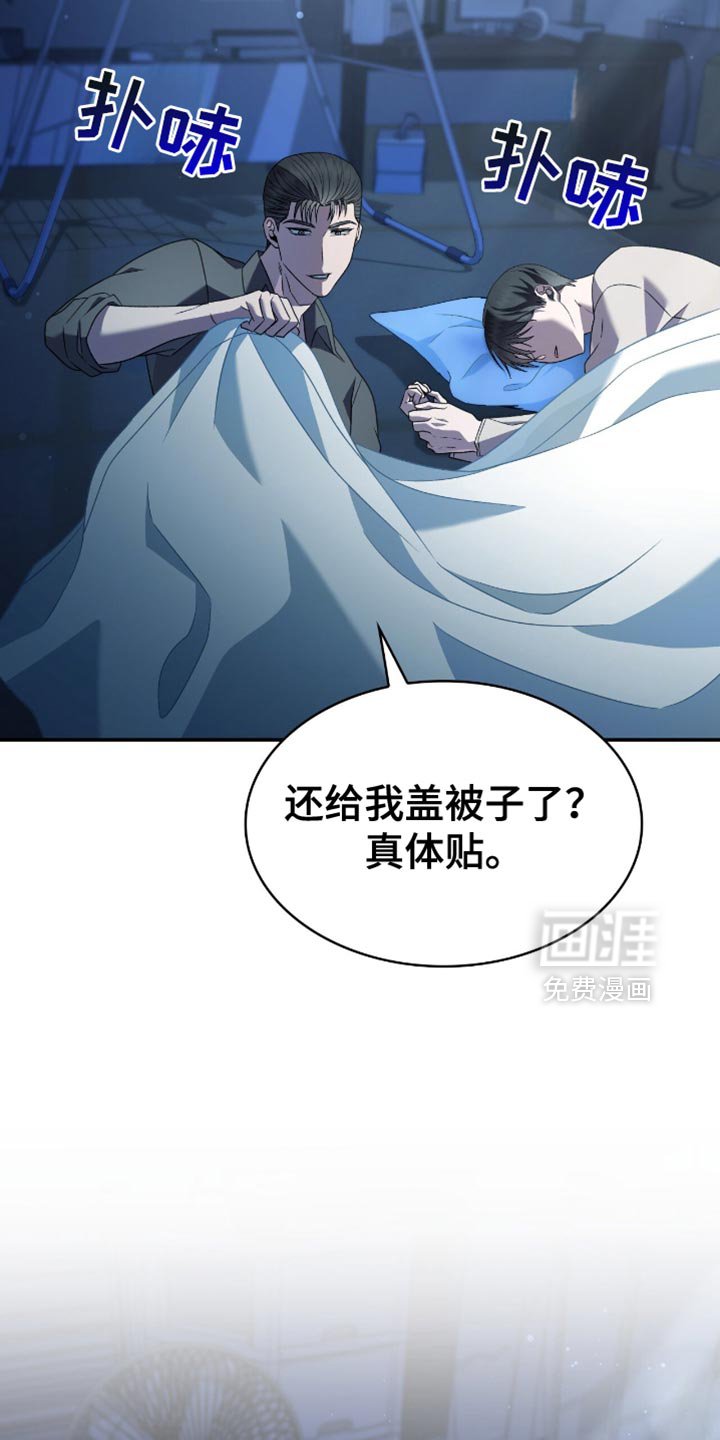 第33章：感觉可以