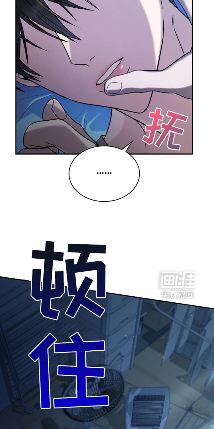第33章：感觉可以