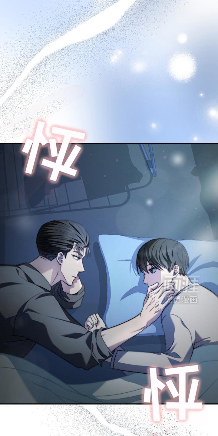 第33章：感觉可以