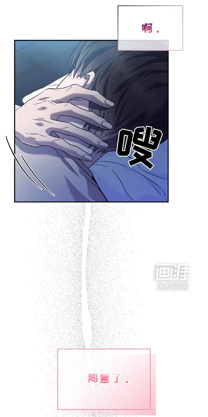 第33章：感觉可以