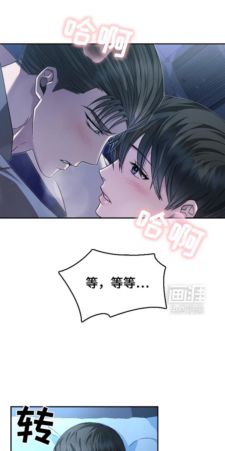第33章：感觉可以