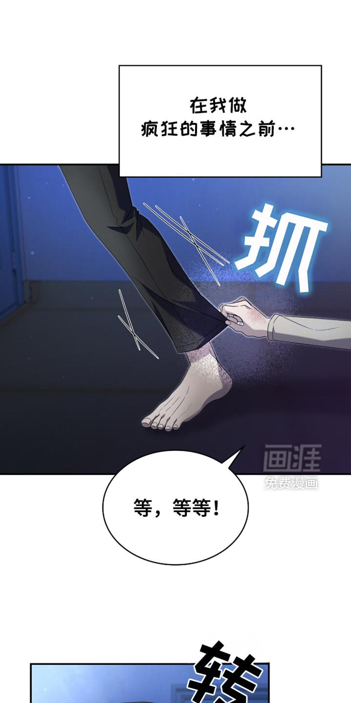 第33章：感觉可以