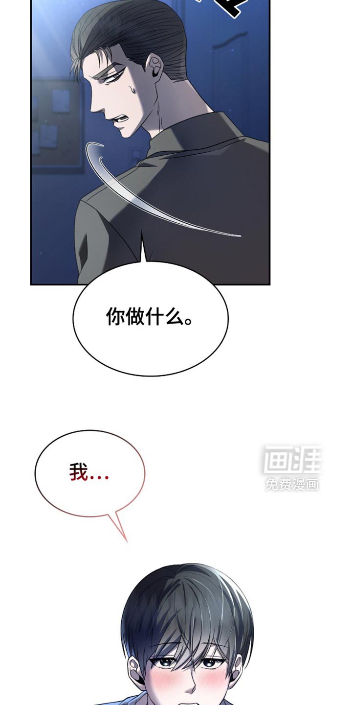 第33章：感觉可以