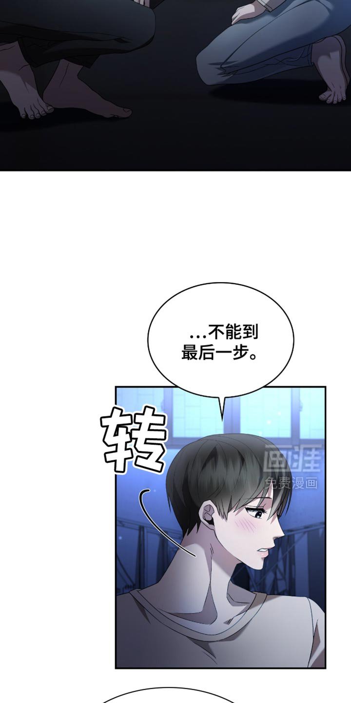 第34章：负责