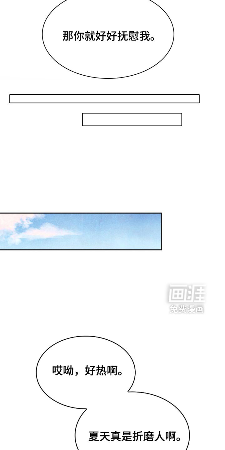 第34章：负责