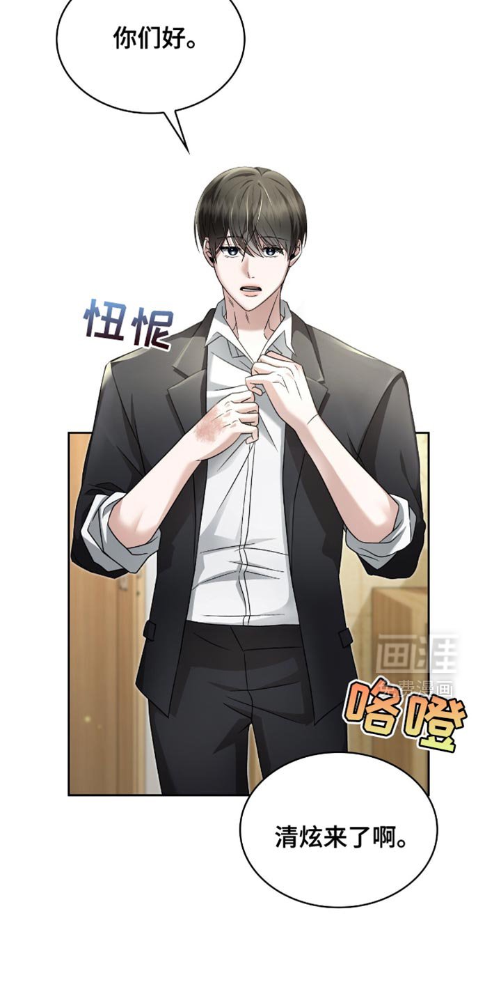 第34章：负责