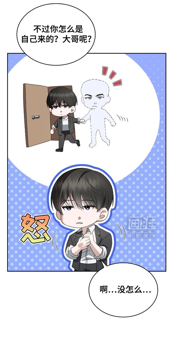 第34章：负责