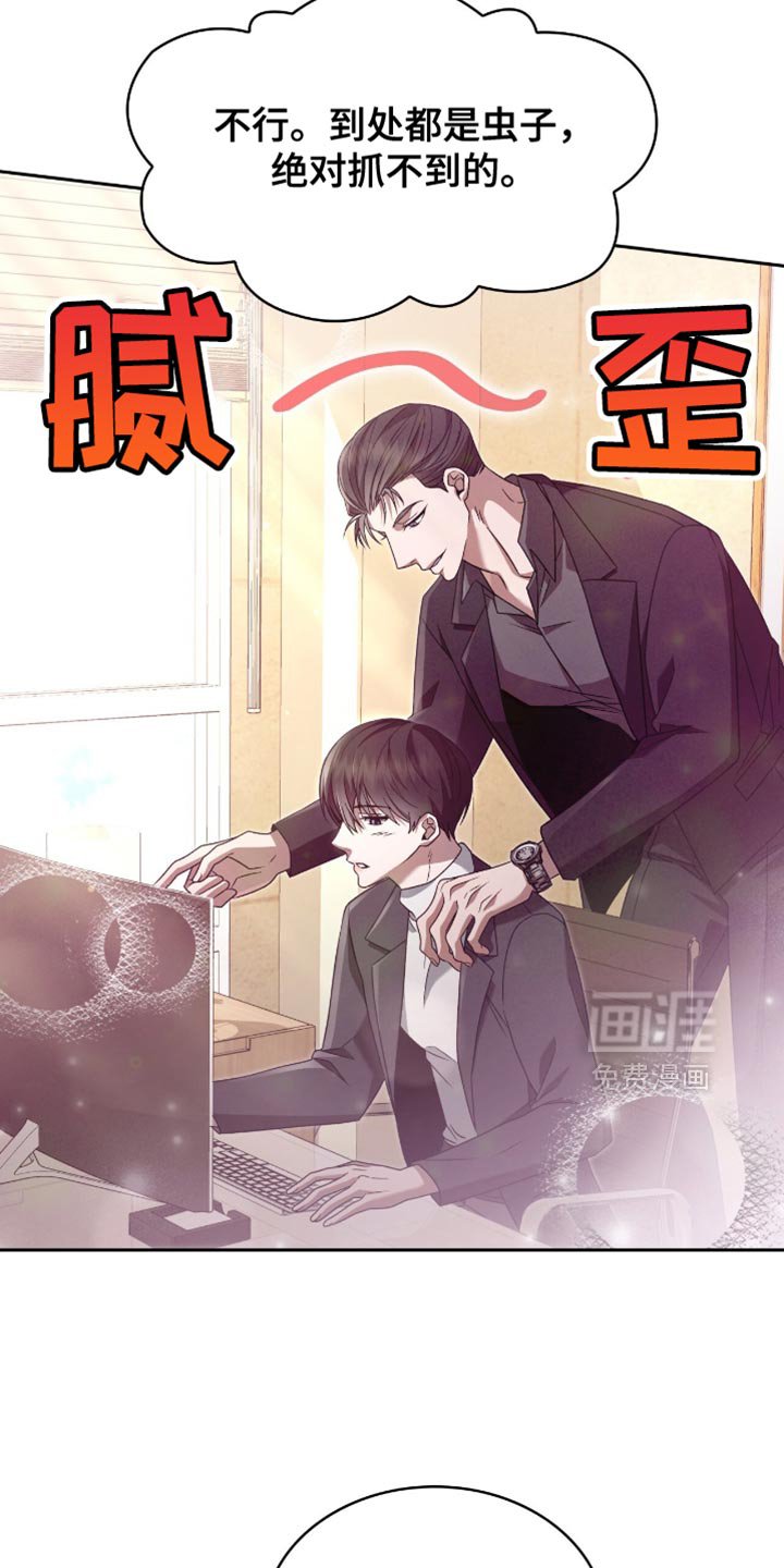 第34章：负责
