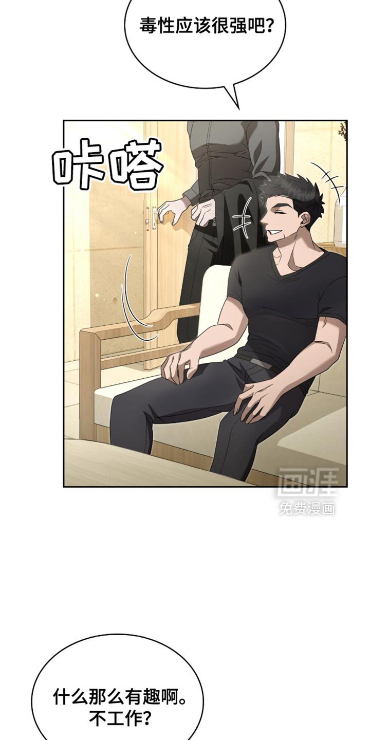 第34章：负责