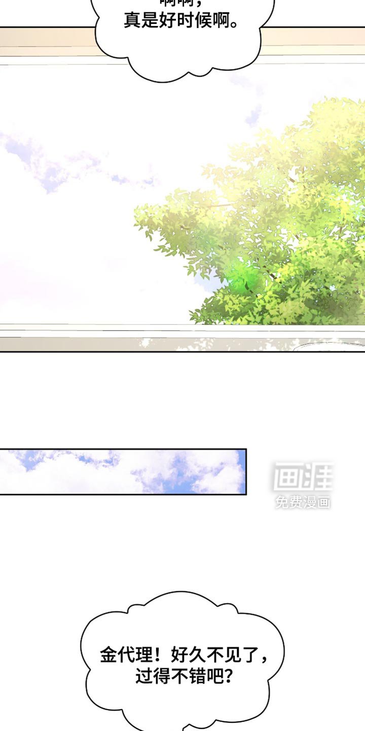 第34章：负责