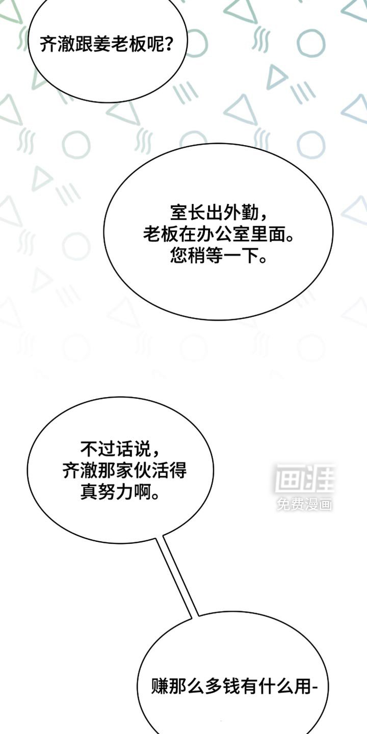 第34章：负责