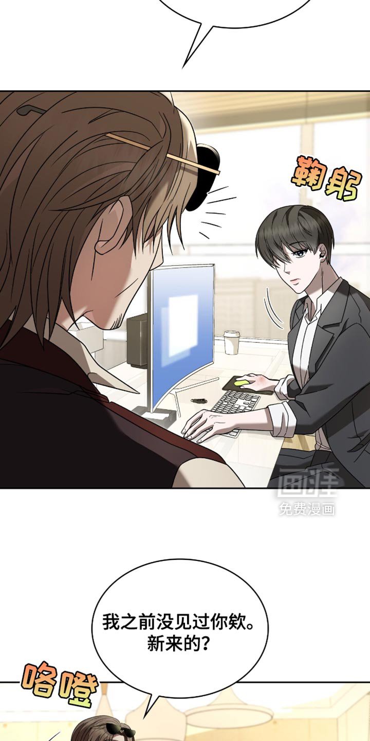第34章：负责