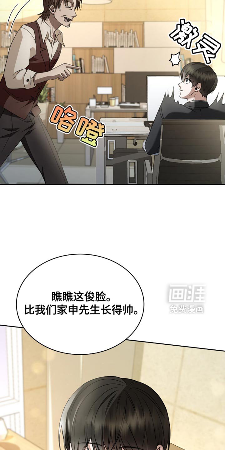 第34章：负责