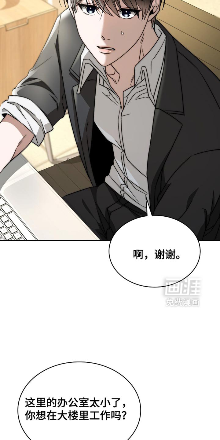 第34章：负责