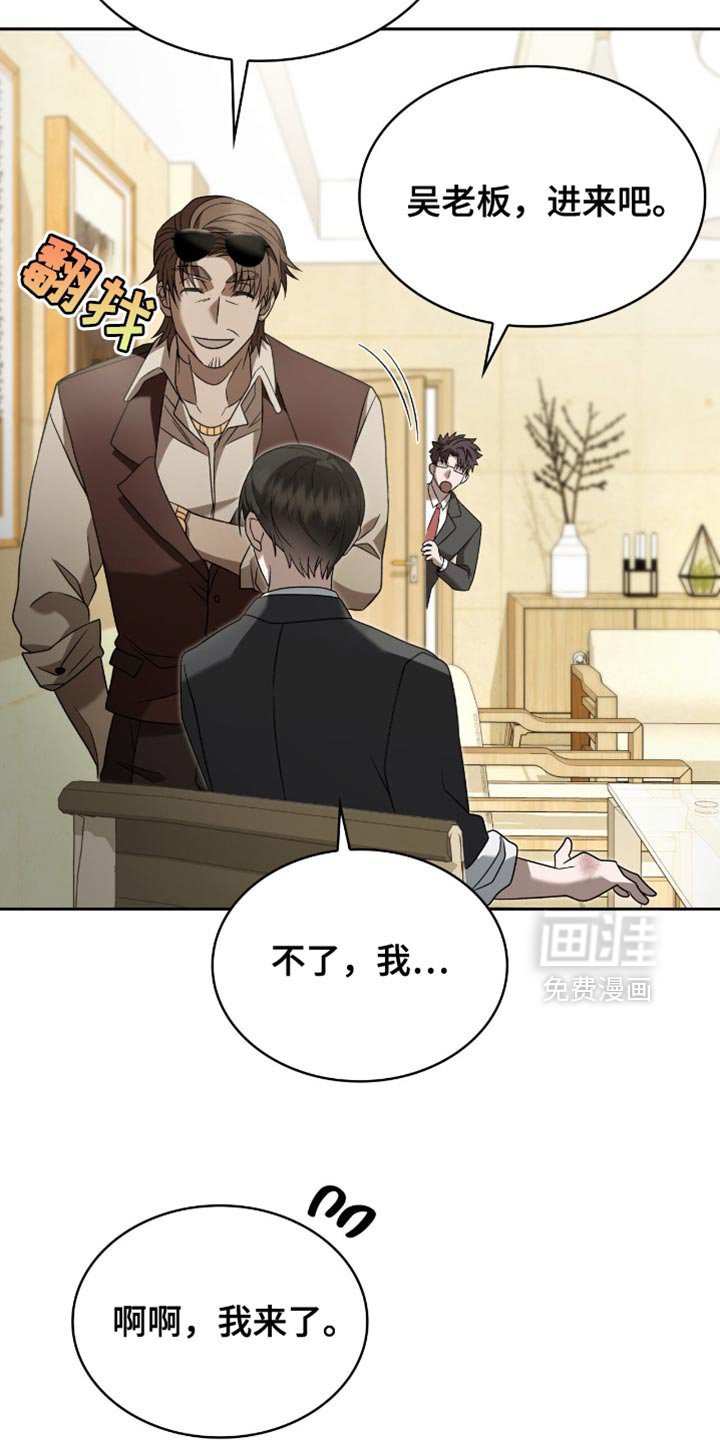 第34章：负责