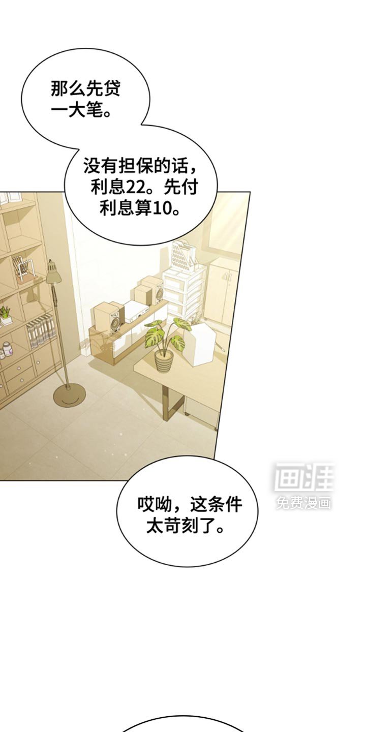 第35章：称赞