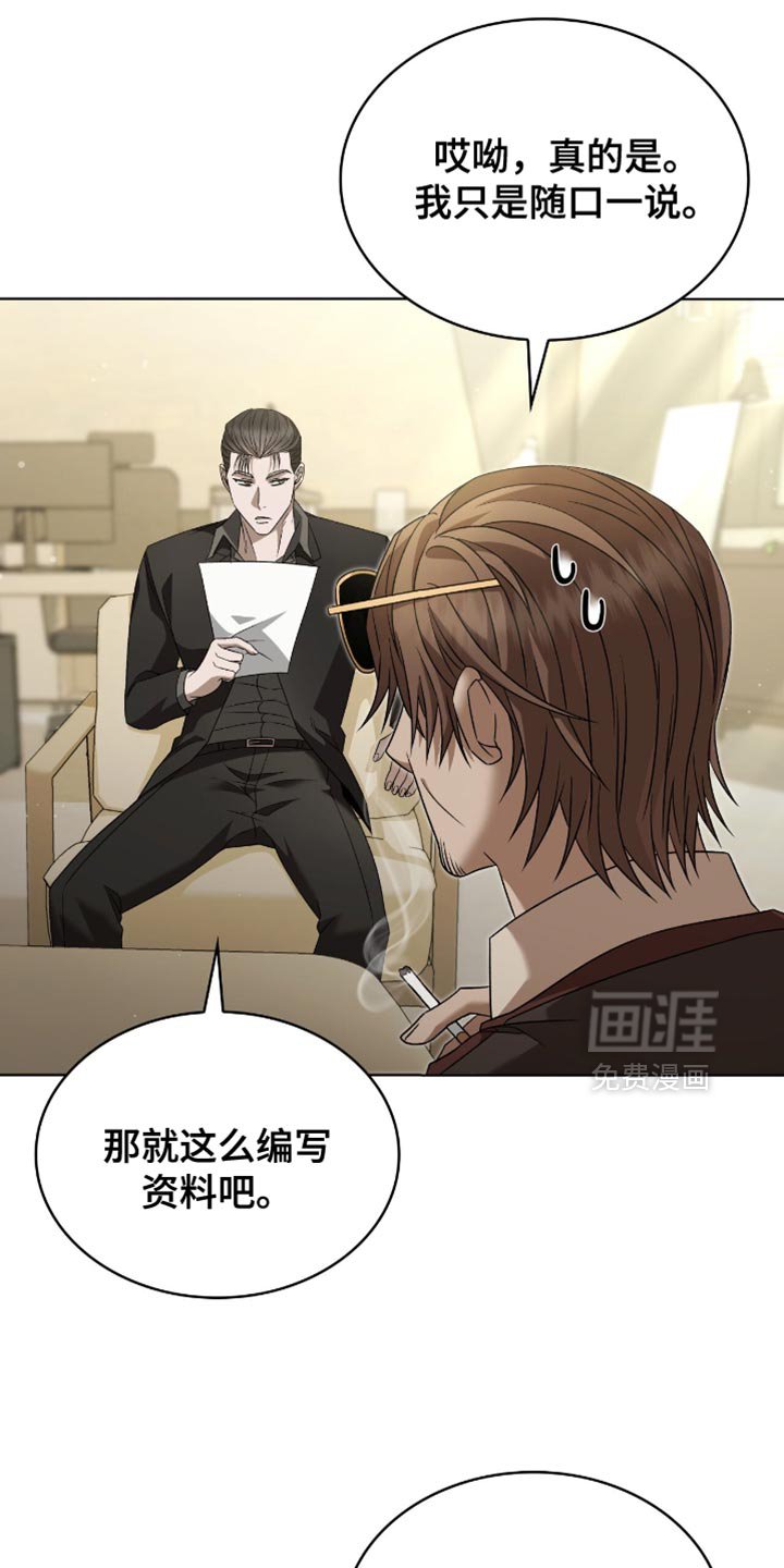 第35章：称赞