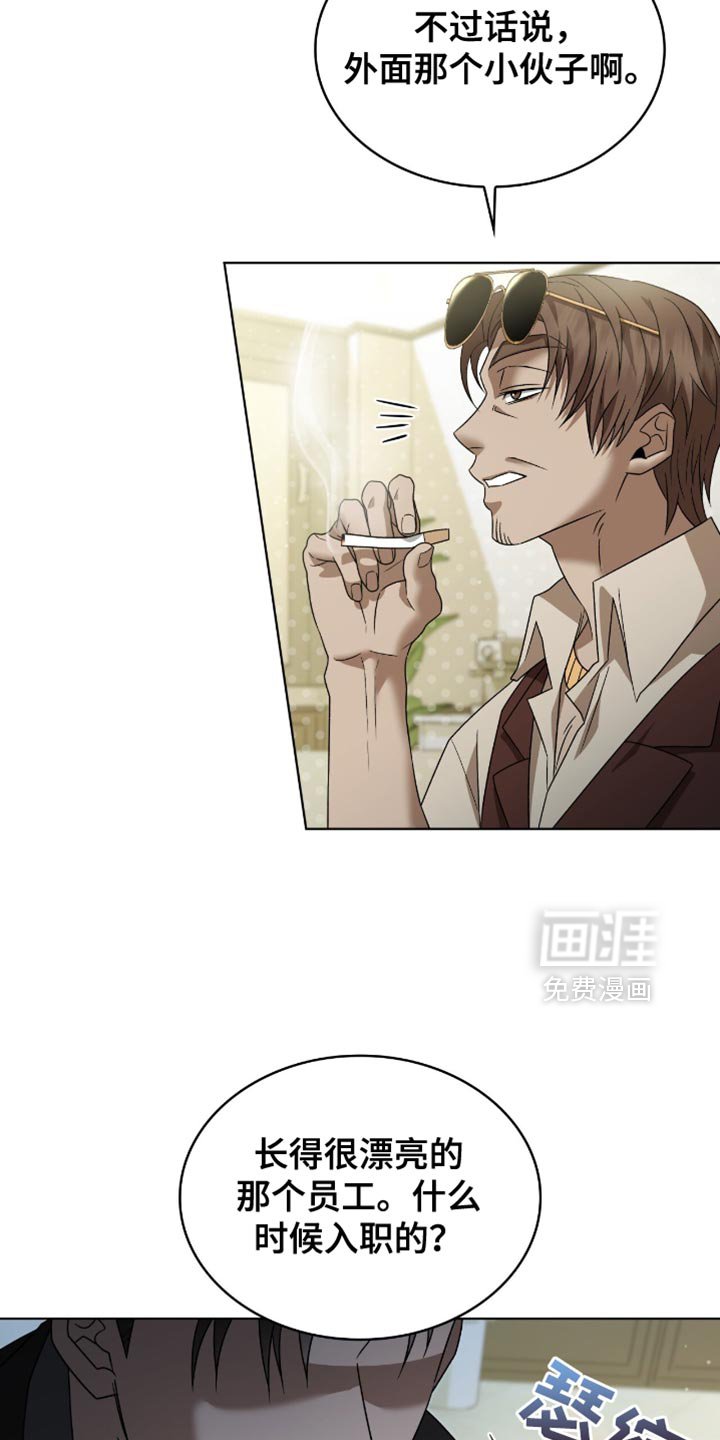 第35章：称赞