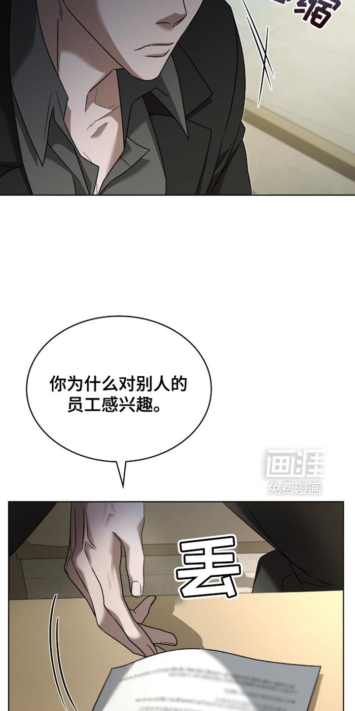 第35章：称赞