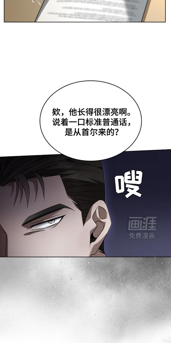 第35章：称赞