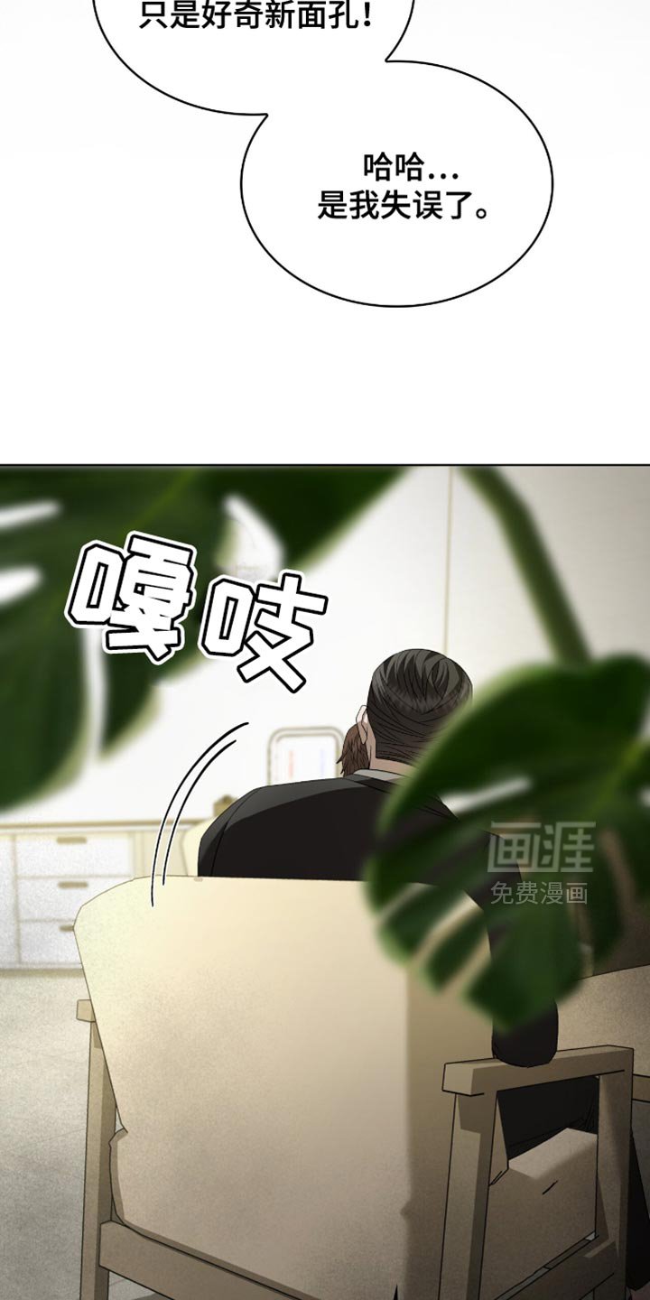 第35章：称赞