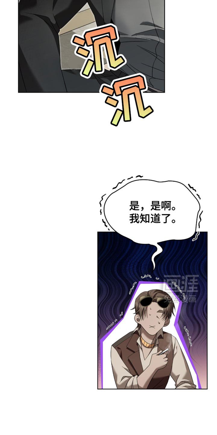 第35章：称赞