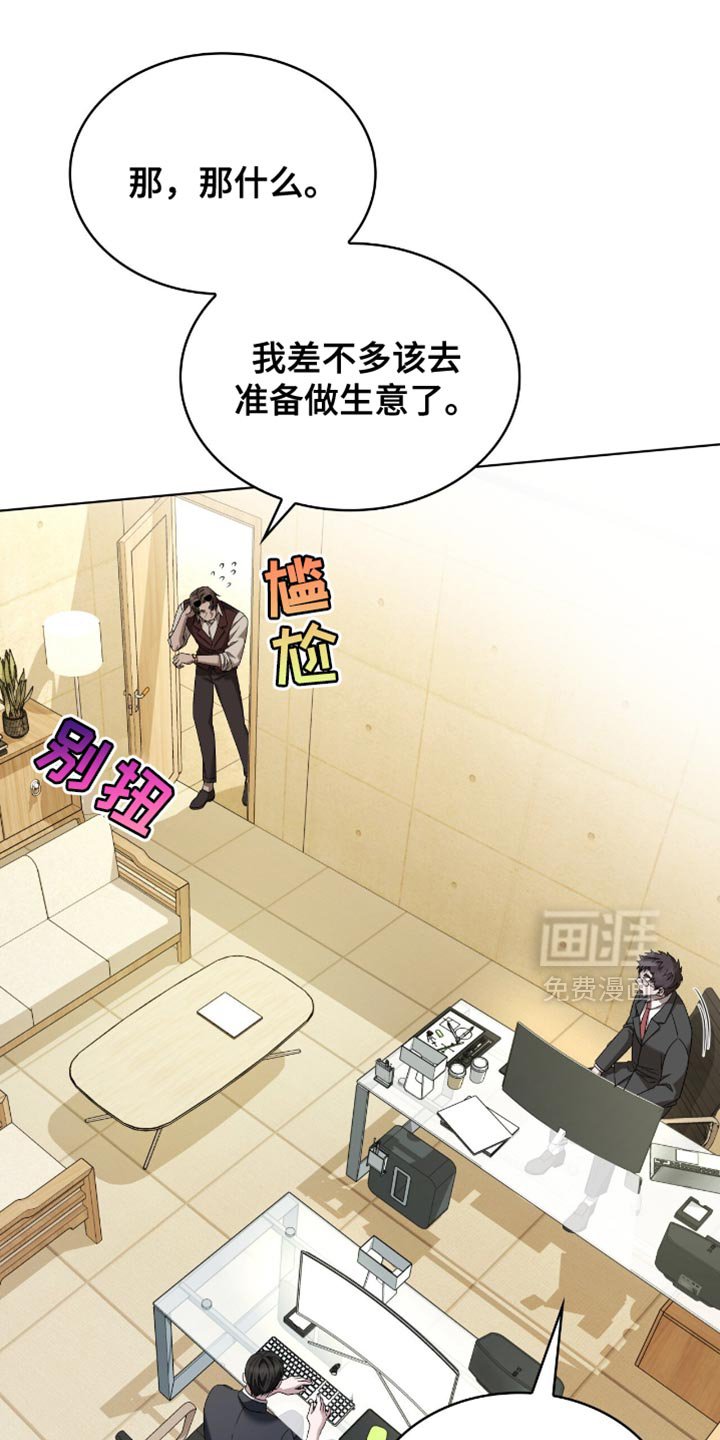 第35章：称赞