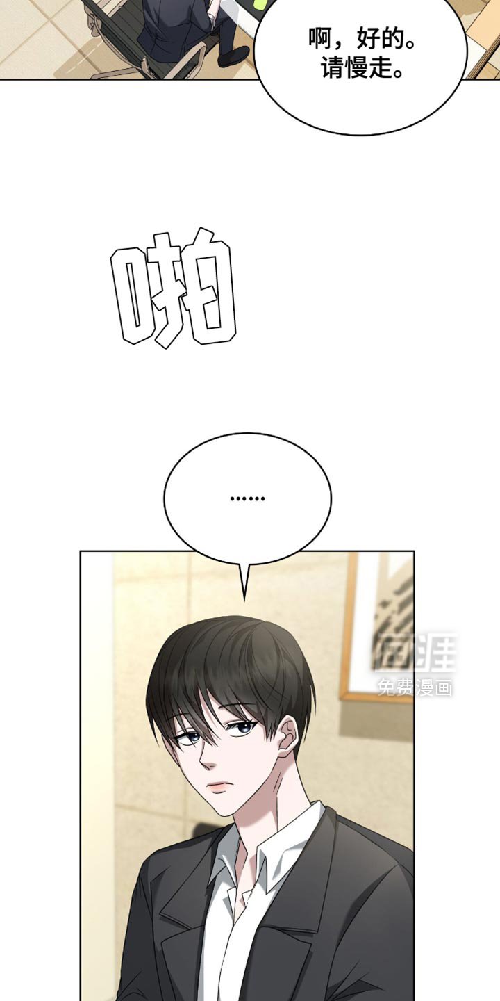 第35章：称赞