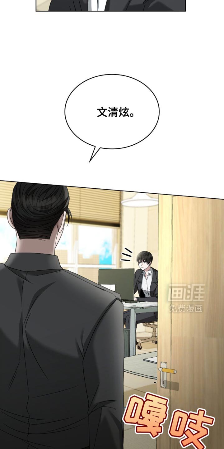 第35章：称赞