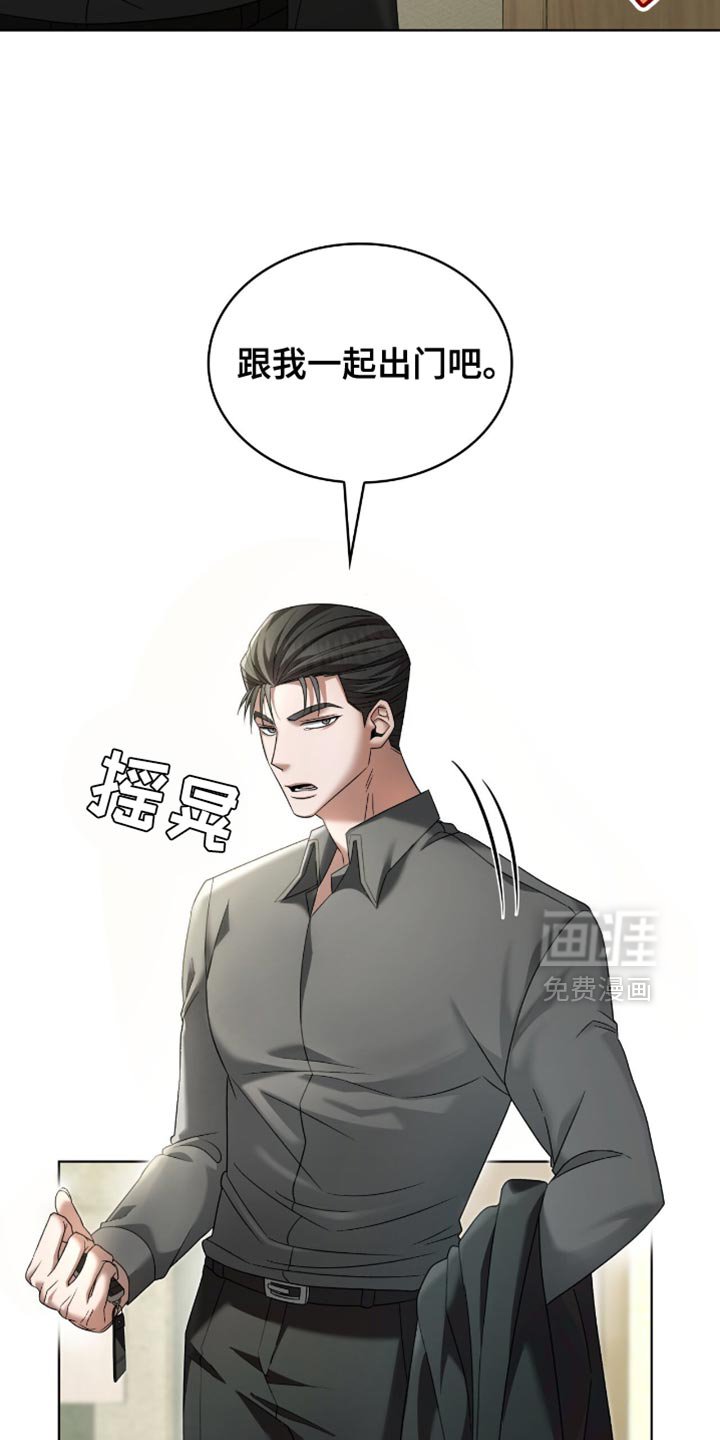 第35章：称赞