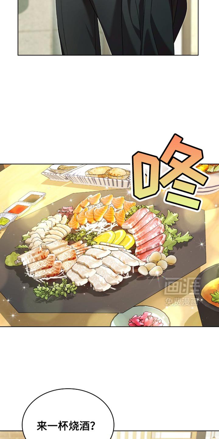 第35章：称赞