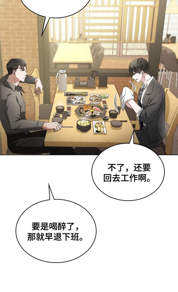第35章：称赞