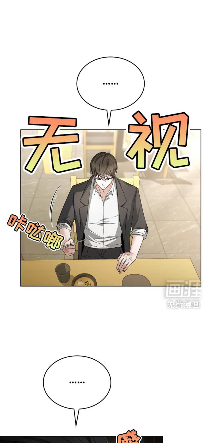 第35章：称赞