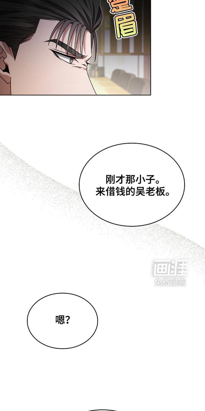 第35章：称赞