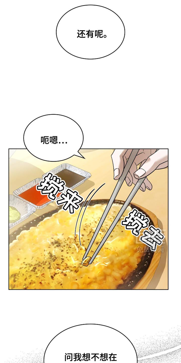 第35章：称赞