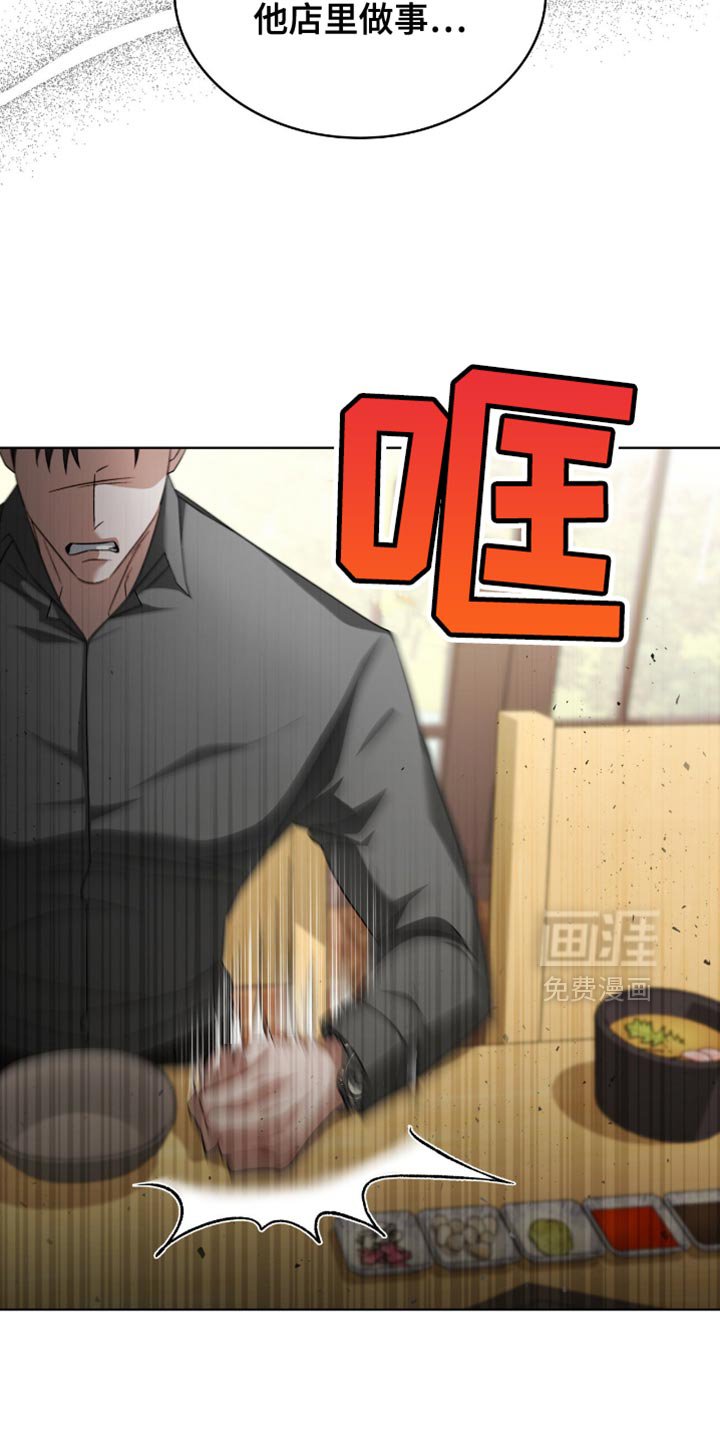 第35章：称赞