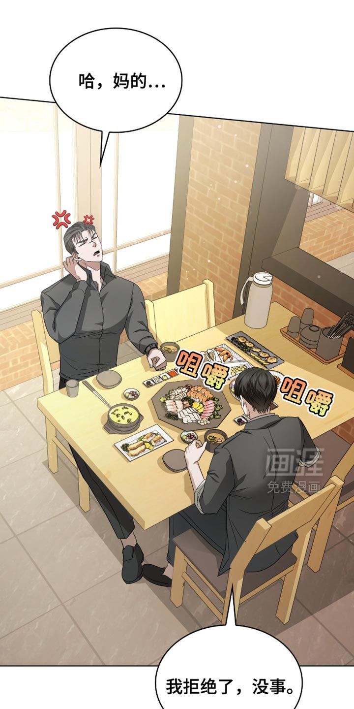 第35章：称赞