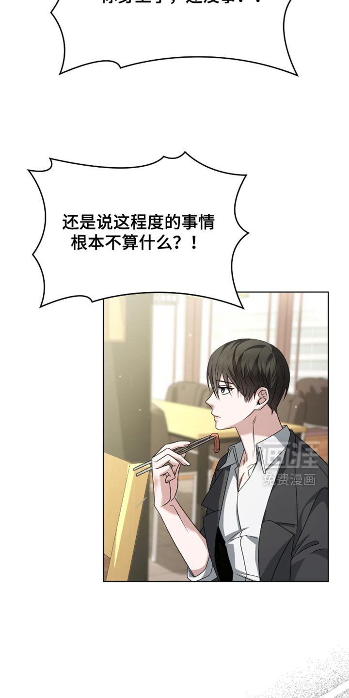 第35章：称赞
