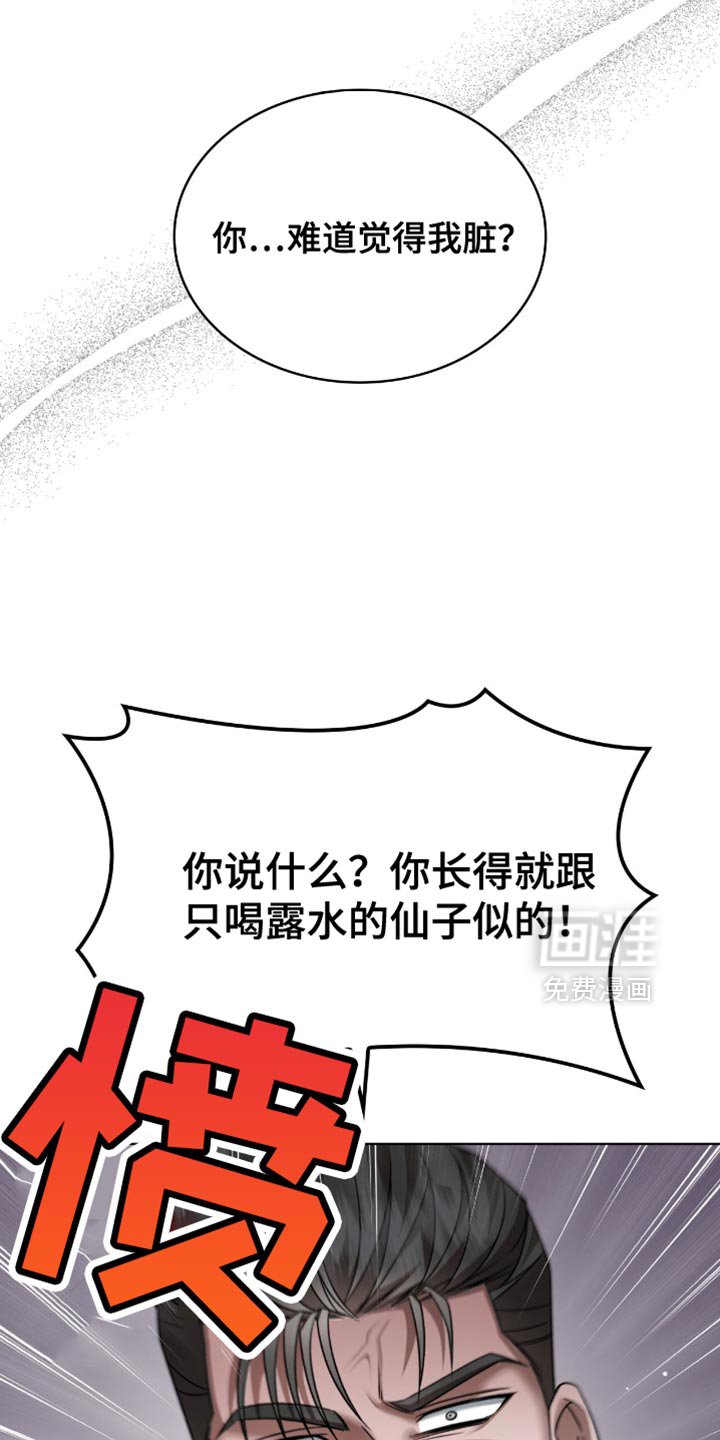 第35章：称赞