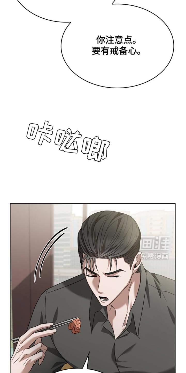 第35章：称赞