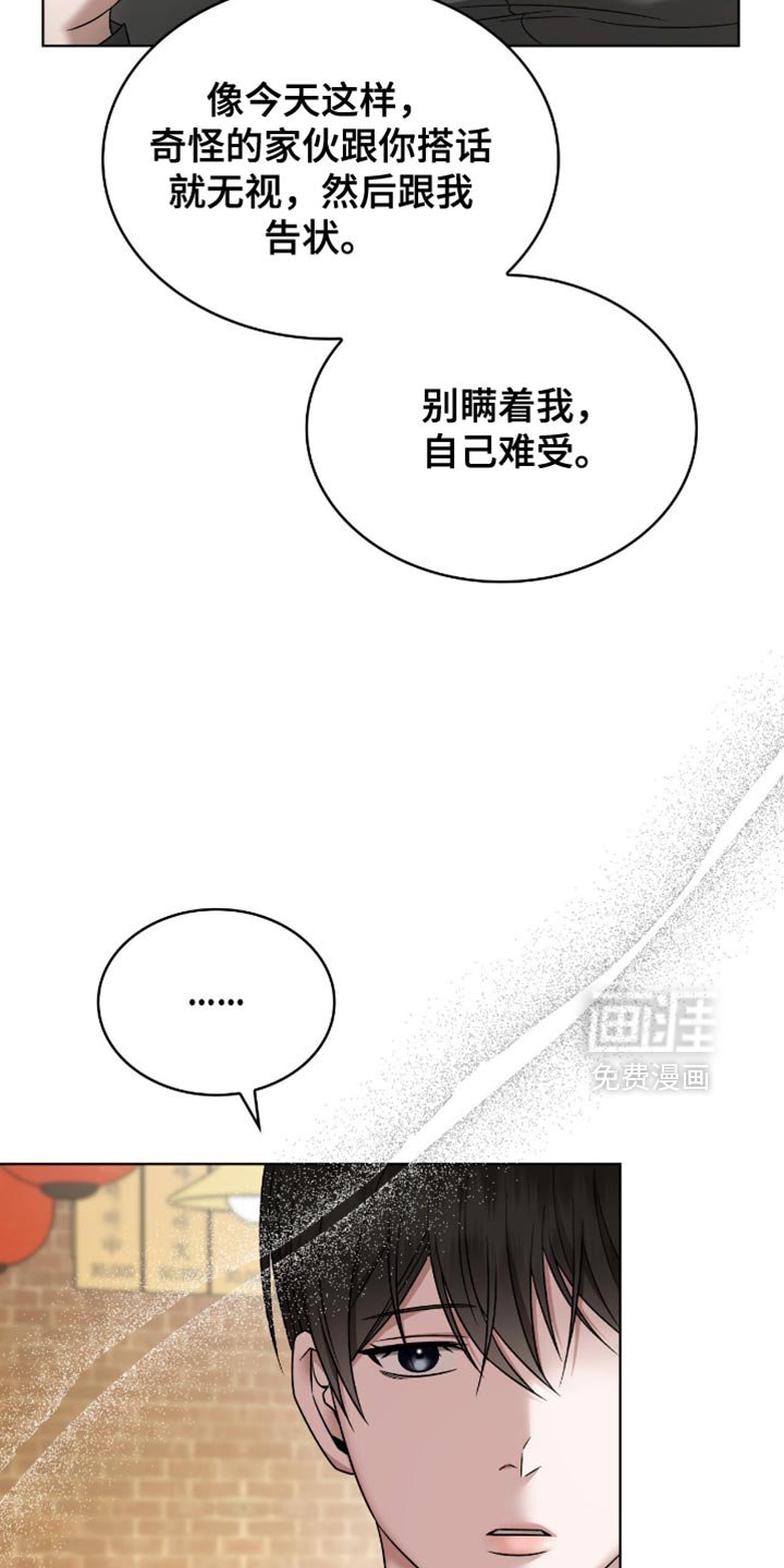 第35章：称赞
