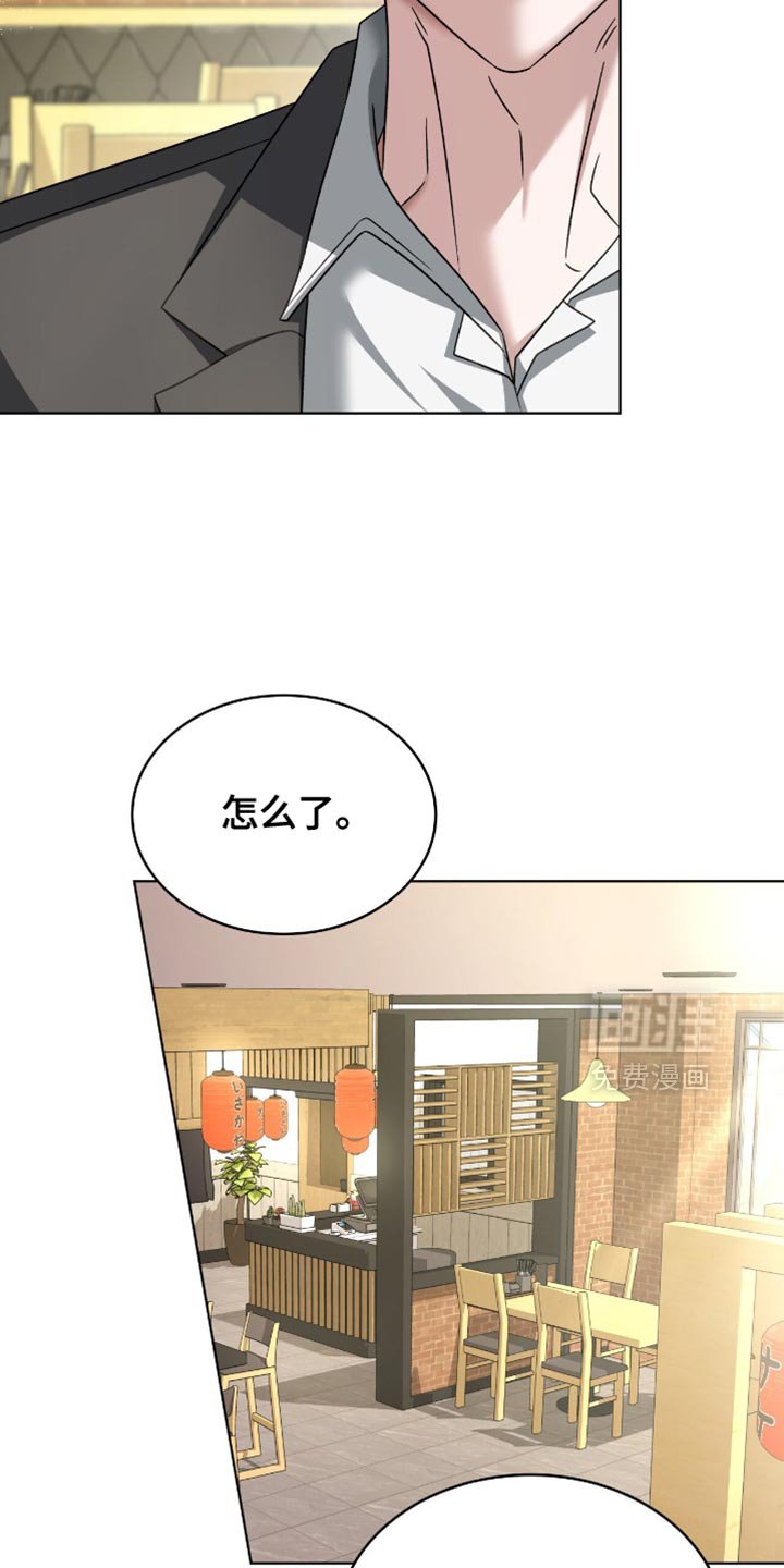 第35章：称赞