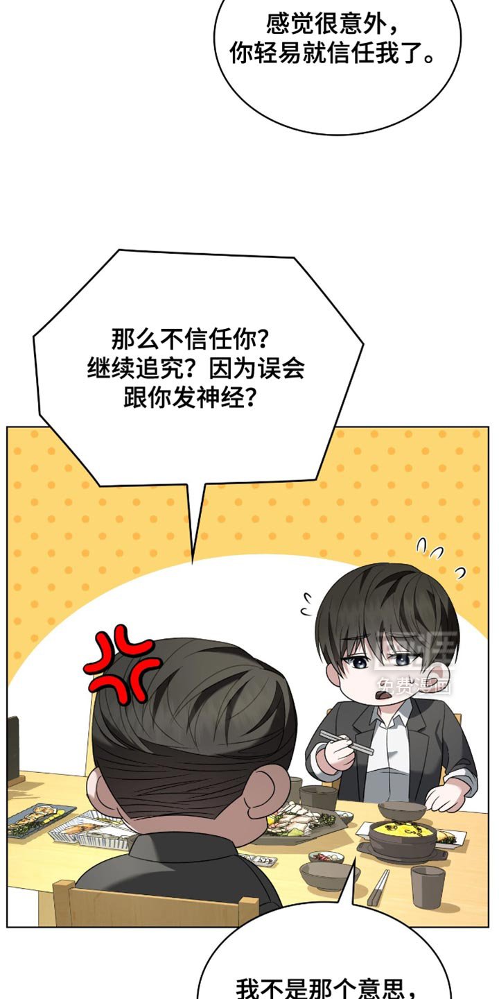 第35章：称赞