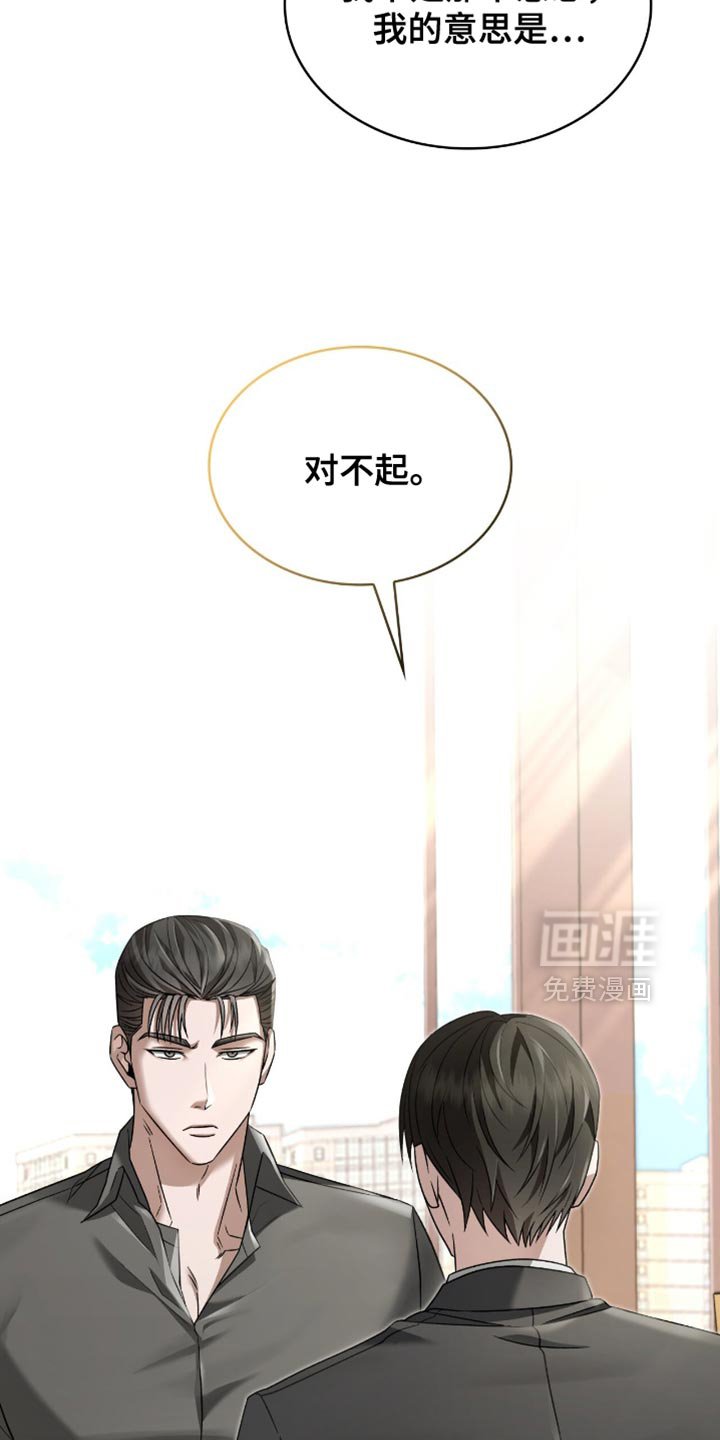 第35章：称赞
