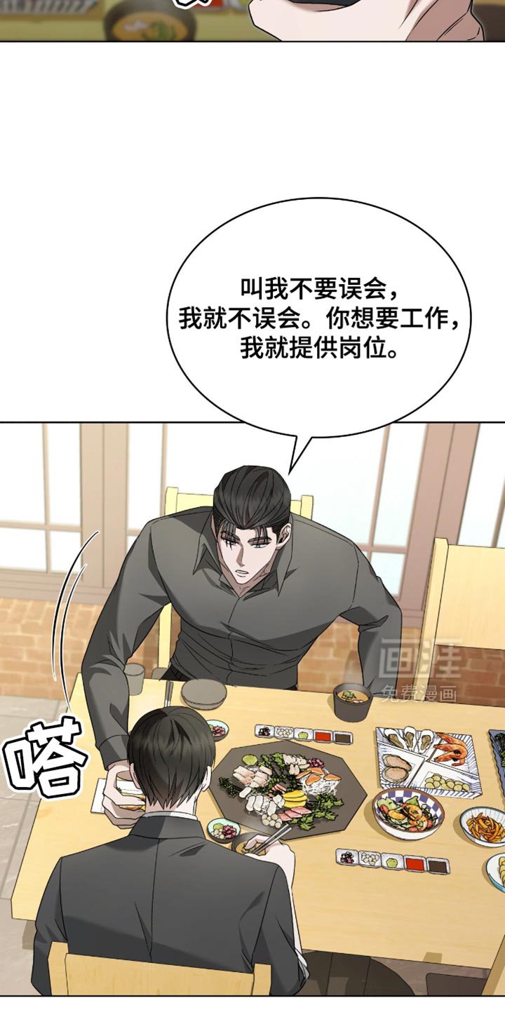 第36章：真是难搞